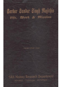 Sardar Sundar Singh Majithia - Life, Work & Mission - Book By Gurdev Singh Deol