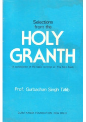 Selections From The Holy Granth - Book By Prof. Gurbachan Singh Talib