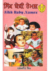 Sikh Baby Names - Book By Paramjit Singh