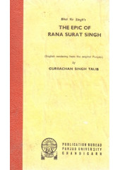 The Epic Of Rana Surat Singh - Book By Gurbachan Singh Talib