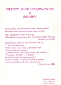 Twenty Four Incarnations & Sikhism - Book By Diwan Singh