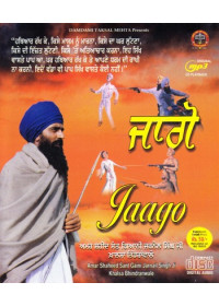 Jaago - MP3 CDs By Damdami Taksal