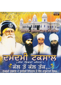 Kal Ton Kal Tak - Video CDs By Damdami Taksal