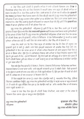 Tat Sagar Bhai Gurdas (1 Part) - Book By Santa Singh Tatlay