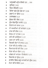 Jhooth Puraan - Book By K.L.Garg