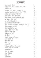 Jujharoo Kalaam - Book By Kulwinder Singh Jadla