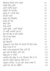 Jujharoo Kalaam - Book By Kulwinder Singh Jadla
