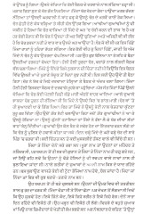 Khoj - Book By Harmohinder Chahal