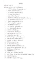 Punjabi Dian Classic Kahanian - Book By Jinder