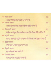 Shri Guru Nanak Dev Ji De School Dian Pandrah Classan - Book By Bhai Guriqbal Singh