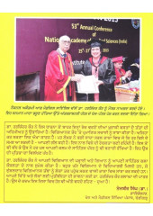 Anmol Kudarati Sugatan - Book By Dr. Harshindar Kaur