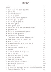 Bhapa Ji De Naal Naal - Book By Dr Harshindar Kaur 