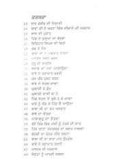 Gaji Dass Parkash