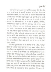 Gaji Dass Parkash