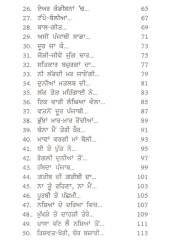 Kaliyug De Avatar - Book By Jagjit Mukatsari