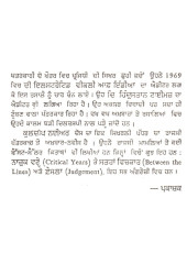 Punjab Da Dukhant - Book By Khushwant Singh & Kuldeep Nayar