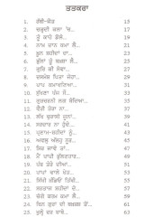 Rabbi Jyot - Book By Jagjit Mukatsari