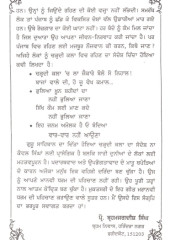 Rabbi Jyot - Book By Jagjit Mukatsari