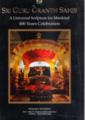 Sri Guru Granth Sahib - Book By Vijay N. Shankar & Harmindar Kaur