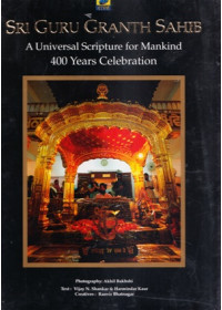 Sri Guru Granth Sahib - Book By Vijay N. Shankar & Harmindar Kaur