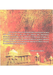 Chonvian Pakistani Kahanian - Book By Khalid Farhaad Dhariwal 