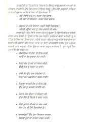 Hakikatan Di Shayri - Book By Ramphal Rajalheri