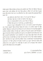 Hazrat Sultan Bahu - Book By Prof. Brahm Jagdish Singh