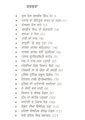 Golden Goal Olympic Ratan Balbir Singh Ji Di Jeevani - Book By Principal Sarwan Singh 