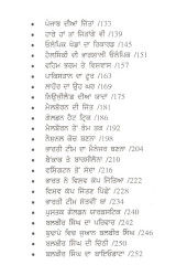 Golden Goal Olympic Ratan Balbir Singh Ji Di Jeevani - Book By Principal Sarwan Singh 