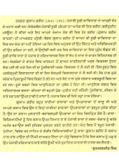 Hazrat Ghulam Farid Jeevan, Anubhav Ate Kalaam - Book By Prof. Brahm Jagdish Singh