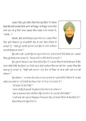 Hun Toon Gall Na Karin - Book By Mohinder Singh Tatla