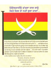 Krantikari Shaheed Udham Singh