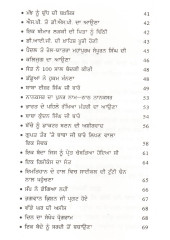 Nanaksar Samparda De Dargahi Moti - Book By Jagmohan Singh Rikhy