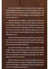 Shaheed Bhagat Singh, Gadri Babe Te Nastik Kamunist - Book By Gurbachan Singh