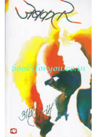 Jebkatre - Book By Amrita Pritam