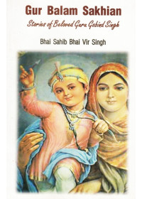 Gur Balam Sakhian - Stories of Beloved Guru Gobind Singh (English) - Book By Bhai Sahib Bhai Vir Singh