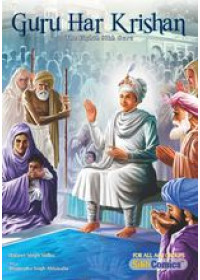 Guru Har Krishan - The Eighth Sikh Guru