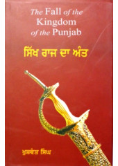 Sikh Raaj Da Antt - Book By Khushwant Singh