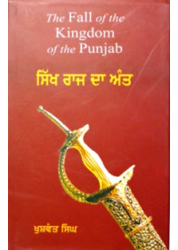 Sikh Raaj Da Antt - Book By Khushwant Singh