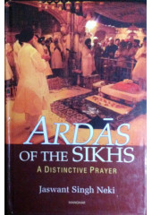 Ardas Of The Sikhs - Book By Jaswant Singh Neki 