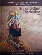 Sri Kalgidhar Chamatkar English (Vol. I)