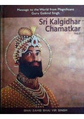 Sri Kalgidhar Chamatkar English (Vol. I)
