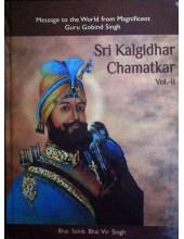 Sri Kalgidhar Chamatkar English (Vol. II)
