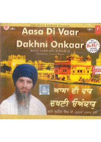 Aasa Di Vaar & Dakhni Onkaar - Audio CDs By Bhai Jarnail Singh Ji (Dumdumi Taksal Wale)