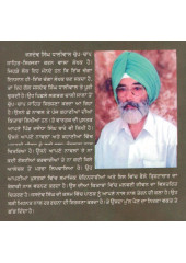Adhure Rishtey - Book By Jasdev Singh Dhaliwal
