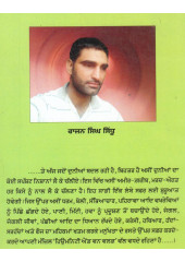 Arthian - Book By Rajan Singh Sidhu