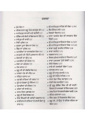 Badshah Darvesh Guru Gobind Singh Ji - Book By Sodhi Kuldeep Singh