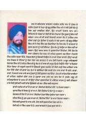 Badshah Darvesh Guru Gobind Singh Ji - Book By Sodhi Kuldeep Singh