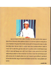 Bali - Book By Harmahinder Chahal