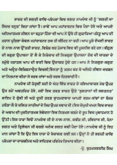 Bhagat Namdev Ji - Book By Prof. Brahm Jagdish Singh
